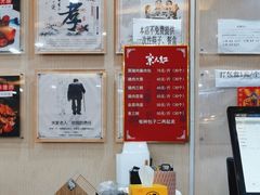 -京天红酒家(虎坊路店)