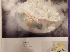 -同和居(月坛店)