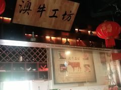 -三号码头罗氏虾小馆