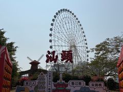 -汕头星城湾欢乐世界