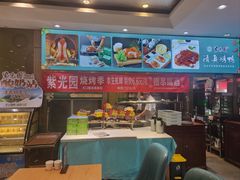 -紫光园·烤鸭(吕家营店)