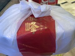 -顺峰(农展馆店)