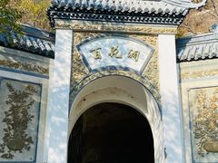 -龙庆峡风景区