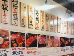 -蒜香焼肉PURUSHIN(马场路店)