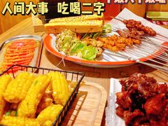 -申记串道(万豪店)