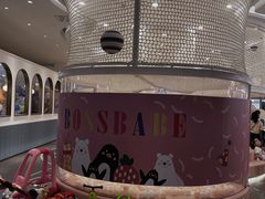 -BossBabe亲子餐厅(金光华广场店)