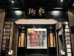 -炳胜品味(海印总店)