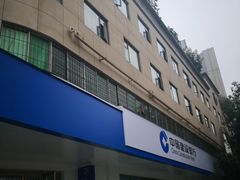 -中国建设银行(成都成华支行)
