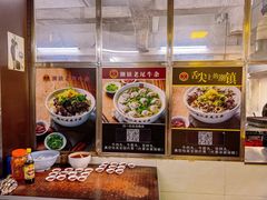 大堂-潮镇老尾牛杂(环城西路店)