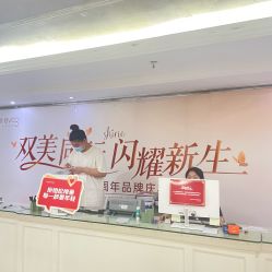 -伊芙世家美颜美养SPA