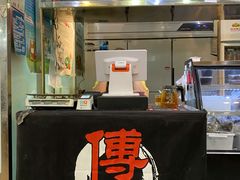 -傅记酱肉