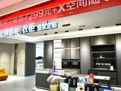 -华东装饰城