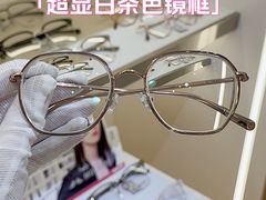 -视野联行眼镜·蔡司·尼康·豪雅·依视路(青浦宝龙店)