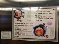 -沐泷泉(南风大剧院店)