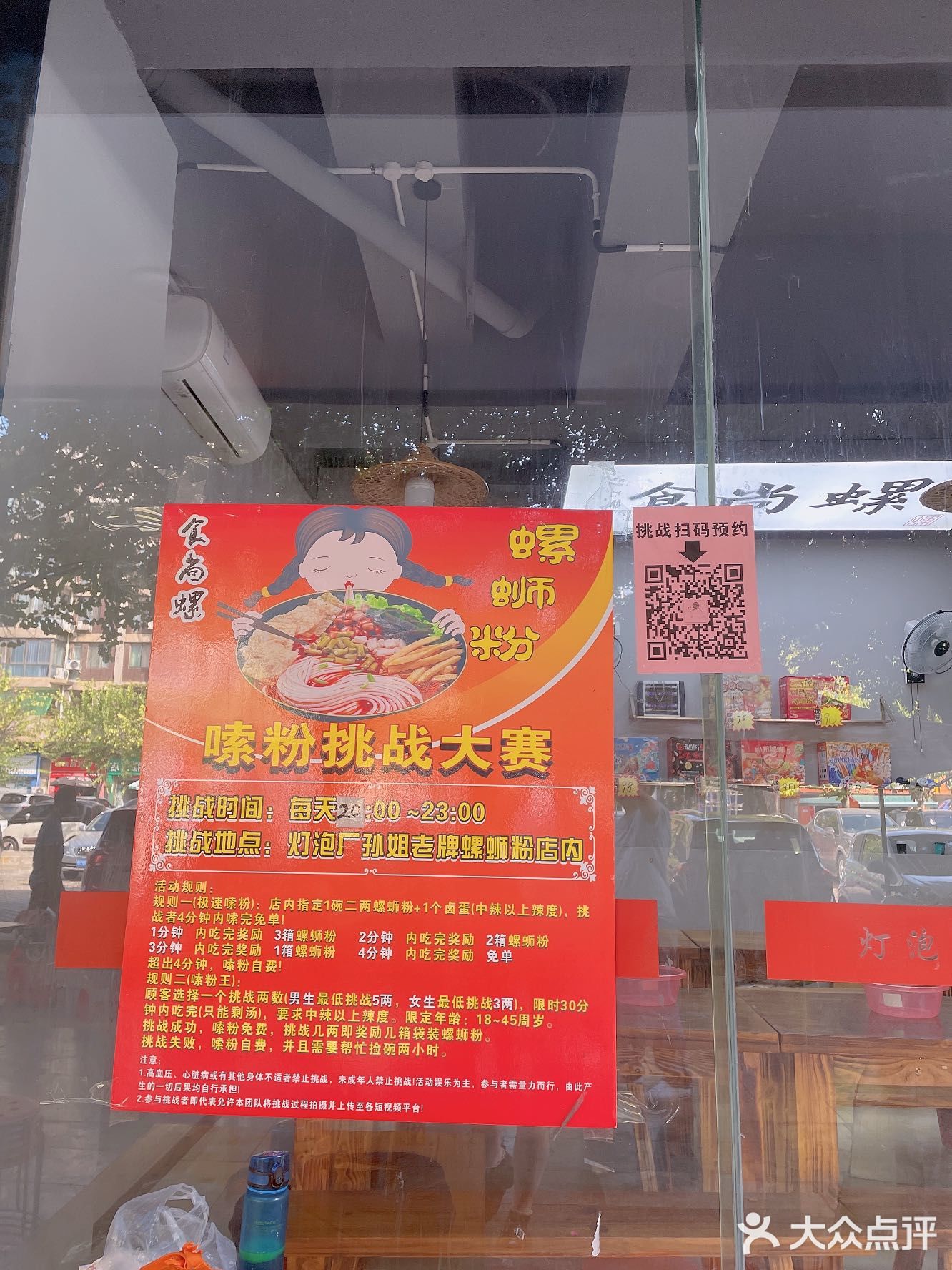 发现在柳州真的是一天三餐都离不开螺蛳粉