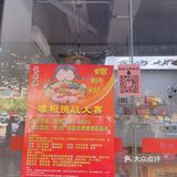发现在柳州真的是一天三餐都离不开螺蛳粉