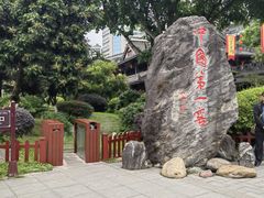 -泸州老窖景区