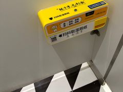 -万达广场(临港店)