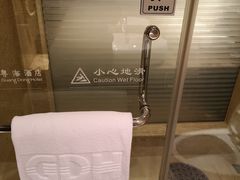 -郑州粤海酒店(郑州二七广场店)