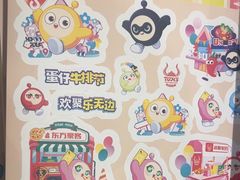 -东方豪客牛排意面披萨(金凤万达店)