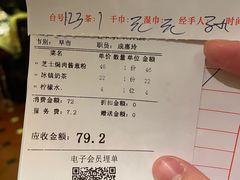 -太平馆西餐厅(北京路店)