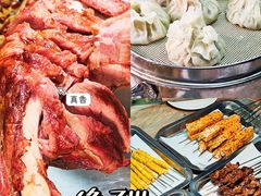-二道木烤羊腿(桃花潭店)