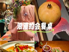-甜阿姨·天台花园私房菜(万松园店)