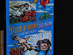 -南京时尚莱迪购物广场(正洪街店)