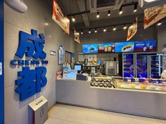-溪边姑娘·拉丝酸奶水果捞(春熙路店)