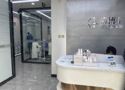 -悟空祛痘·诺奖技术专业店