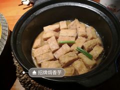 -意满花千醉(金茂览秀城店)