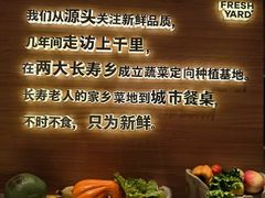 -左庭右院鲜牛肉火锅(七宝领展广场店)