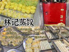 -贤兴甜汤