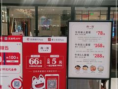 门面-尚一汤 广东炖汤(金桥国际店)