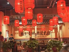 -山四砂锅(太原钟楼街店)