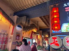 -王婆炒鱼(总店)