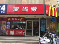 门面-麦当劳(春风店)