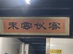 -海鲜街菜馆(海珠南路店)