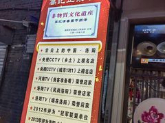 -高记清香园绝味不翻汤