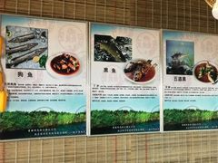 -鱼香饭店