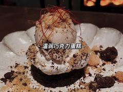 -Ginger(兴国路店)