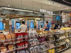 -盒马鲜生(宝地店)