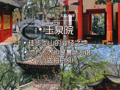 -华山风景名胜区