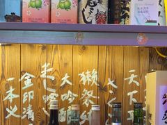 -坂吉屋·居酒屋深夜食堂(龙湖店)