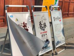 -南山风景名胜区