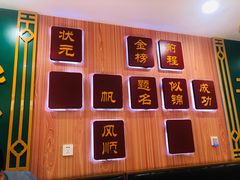 -状元阁烧烤(群力店)