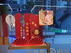 -海底捞火锅(新华联梦想城店)