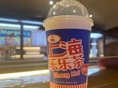 -LELECHA乐乐茶(上海五角场万达广场店)