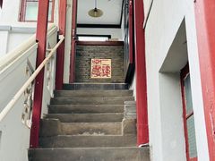 -二楼南书房
