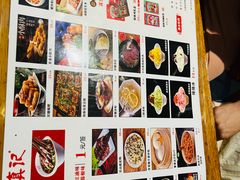 -古真记钵钵鸡(总店)